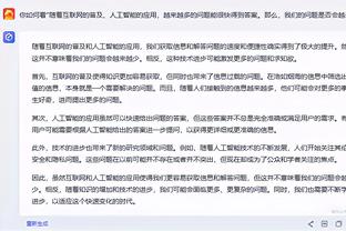 必威国际登录平台app下载官网截图4